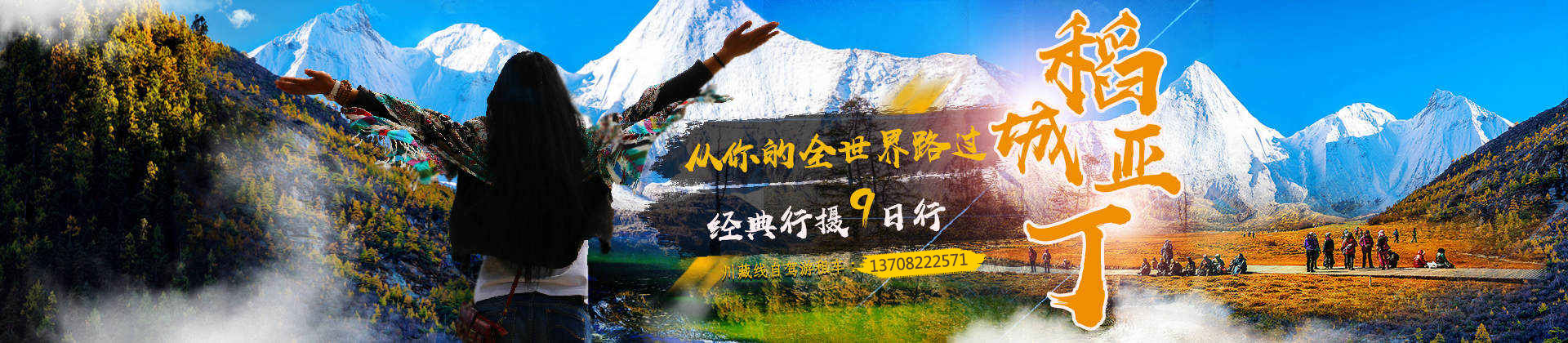 成都自動(dòng)門(mén)